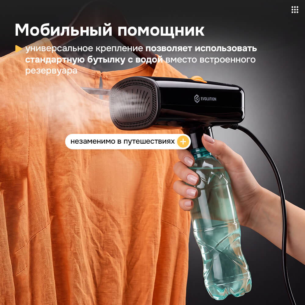 Мобильный помощник