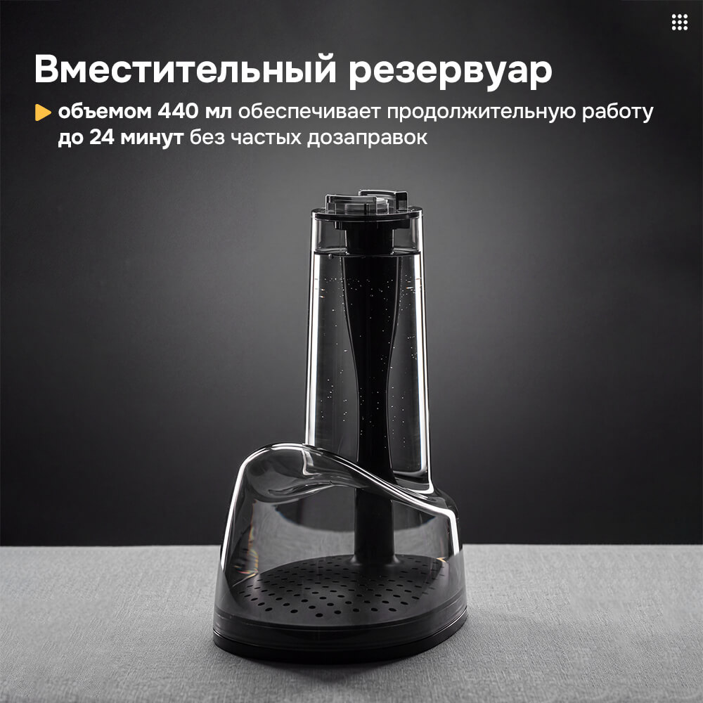 Вместительный резервуар