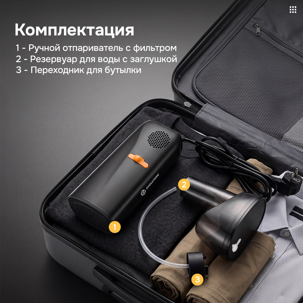 Комплектация
