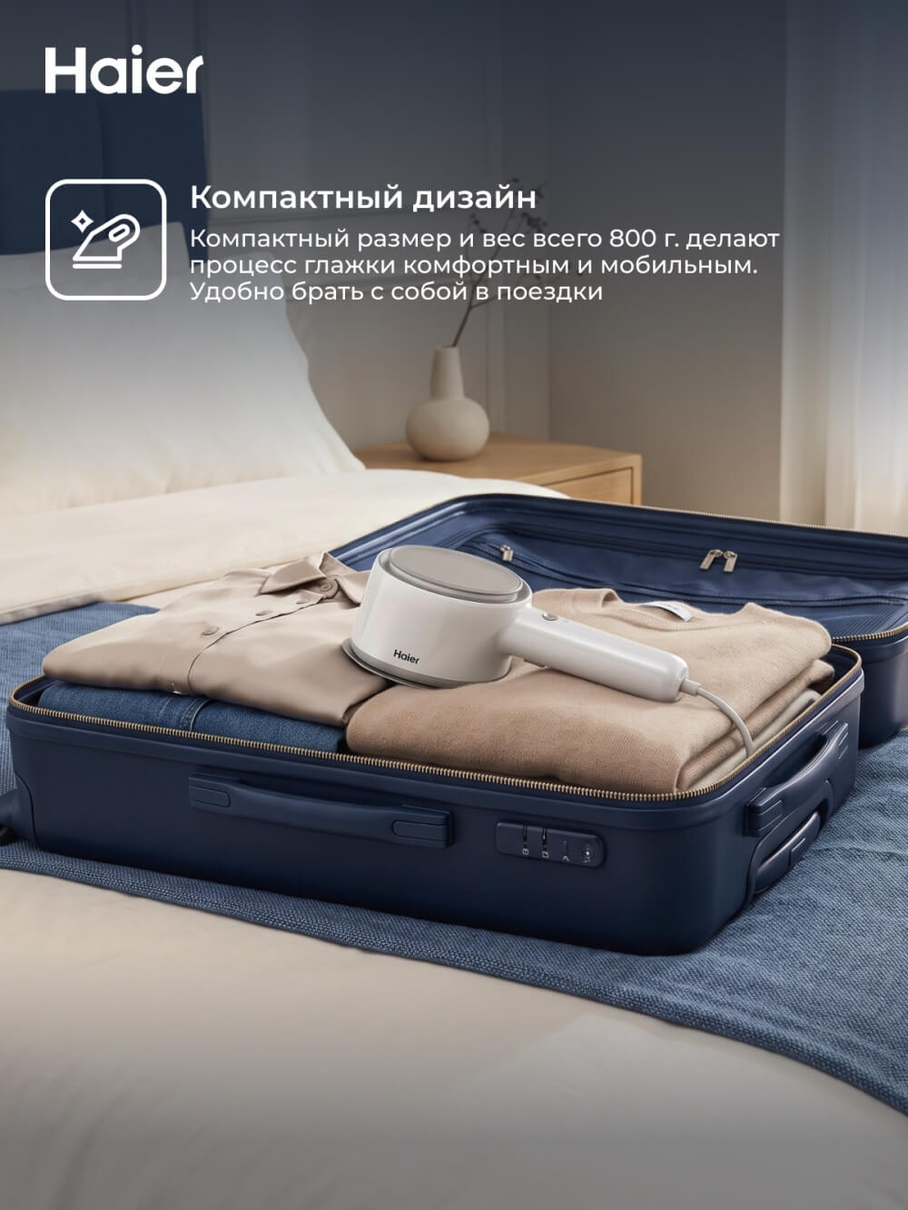 Дизайн
