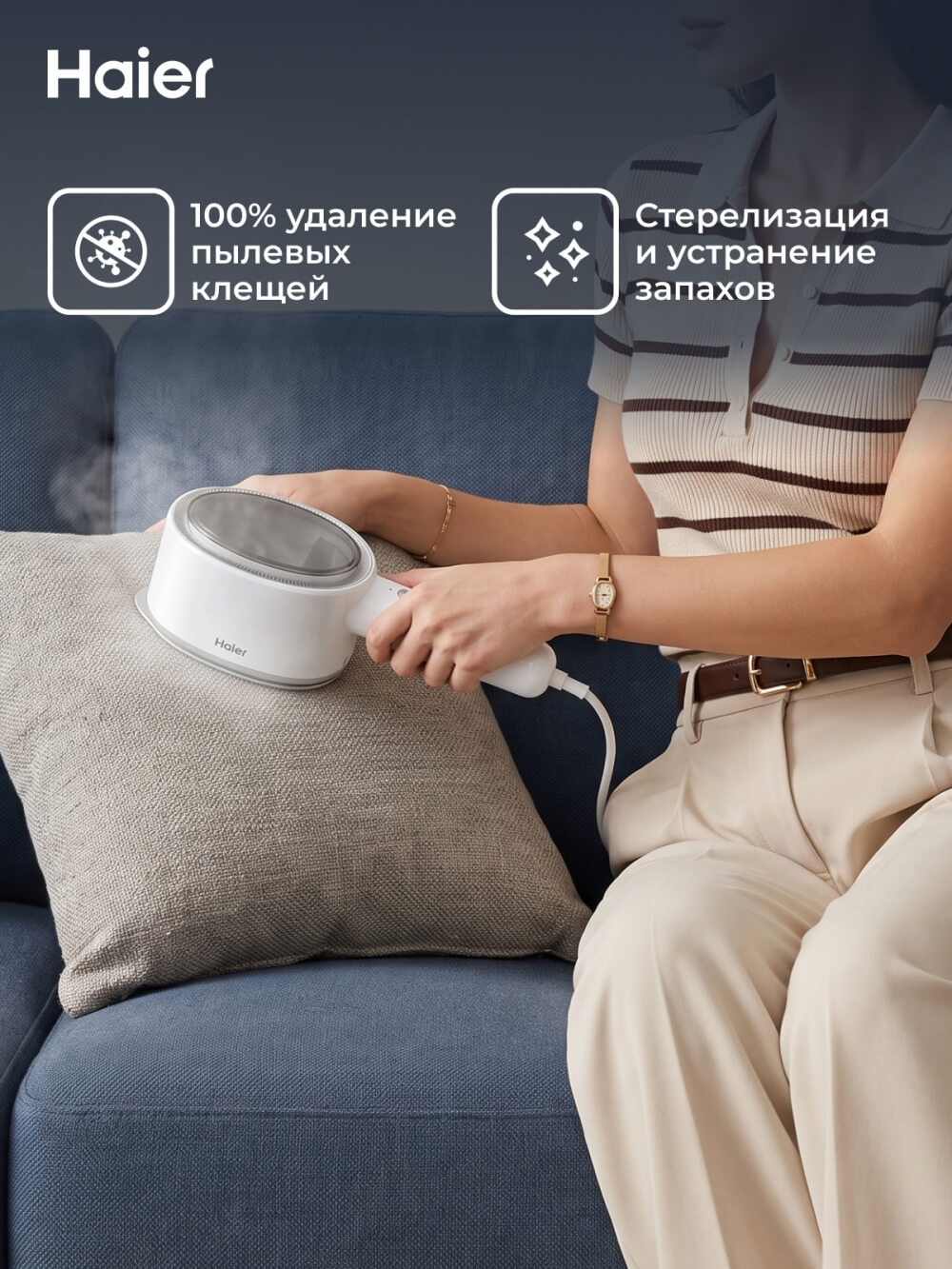 Удаление клещей