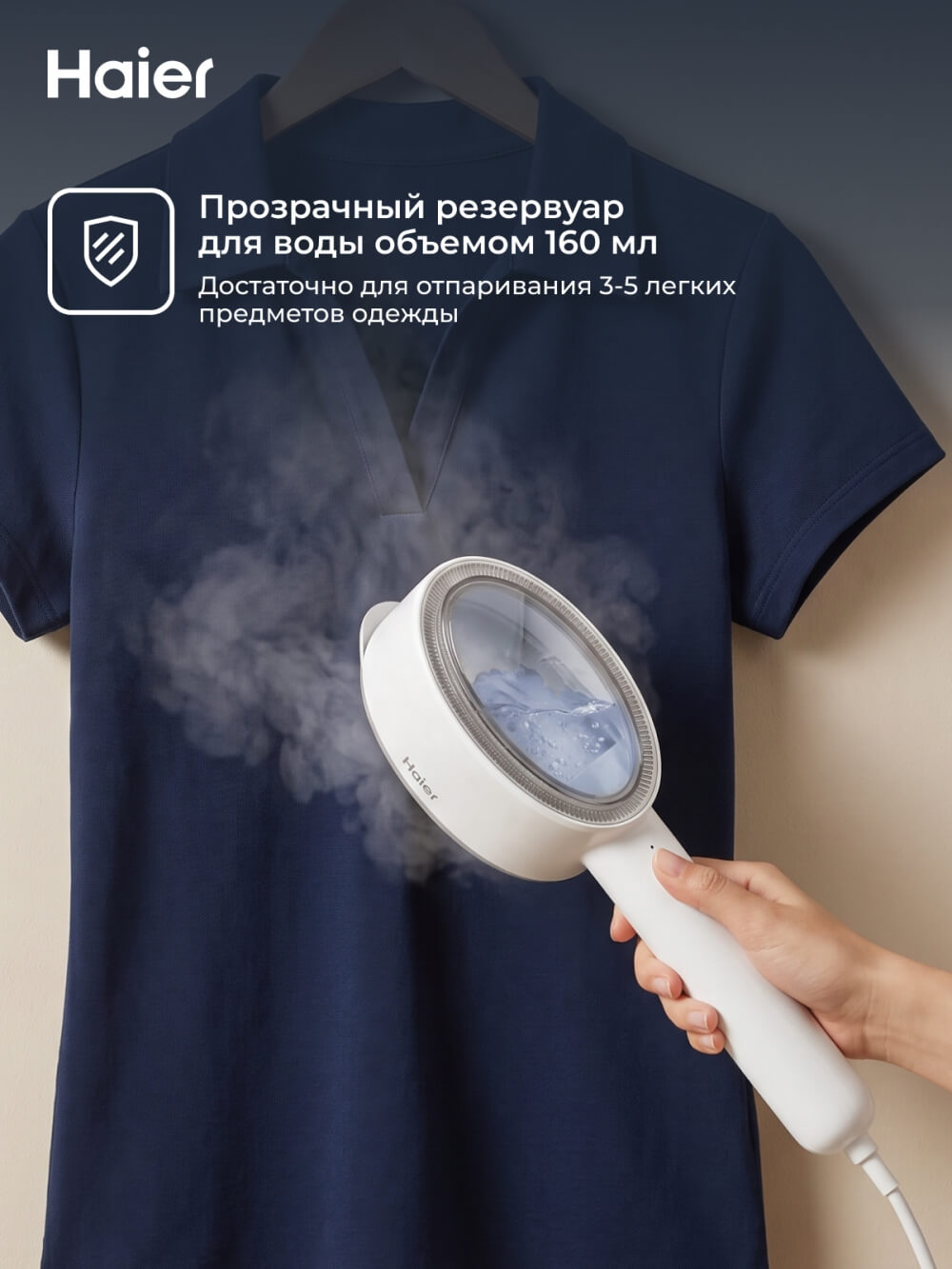 Резеревуар