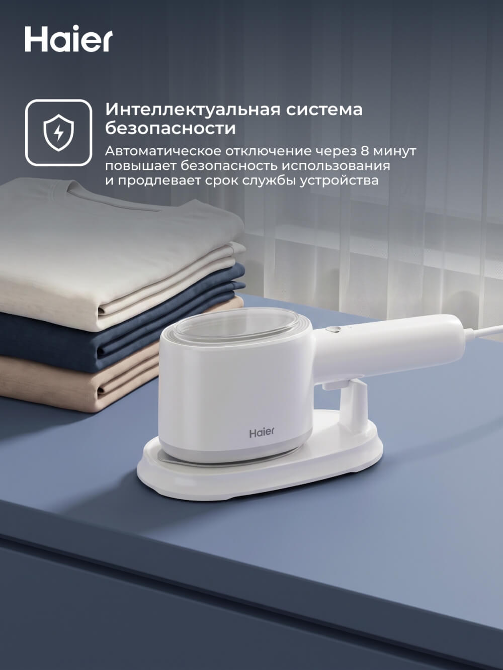Интеллектуальная система