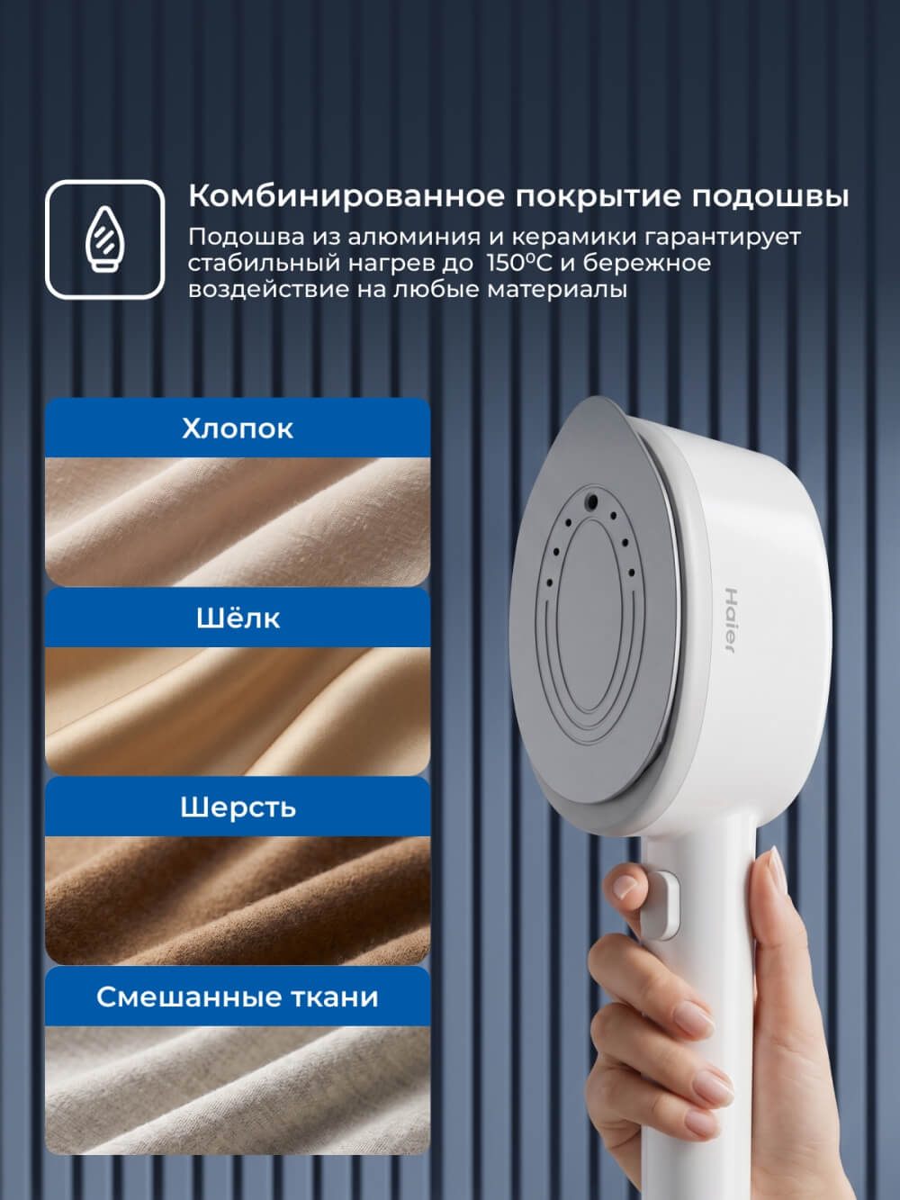 Хлопок