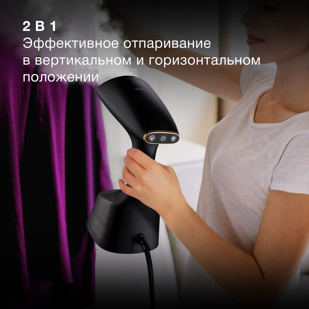 2в1