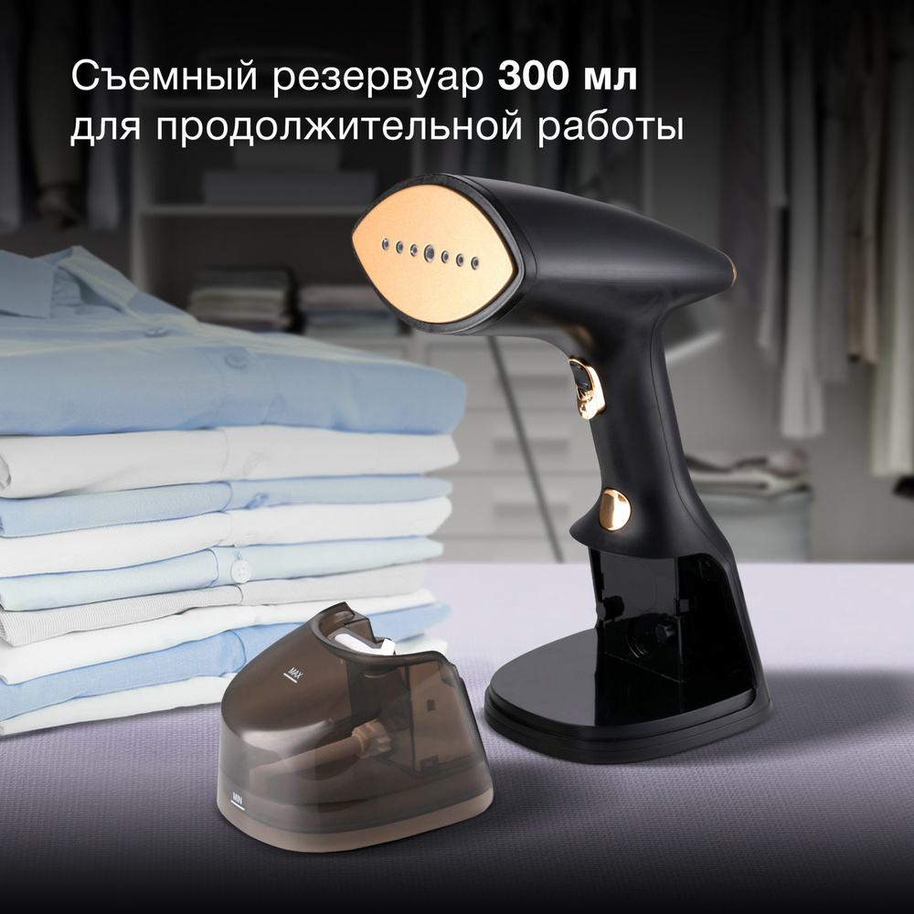 300мл