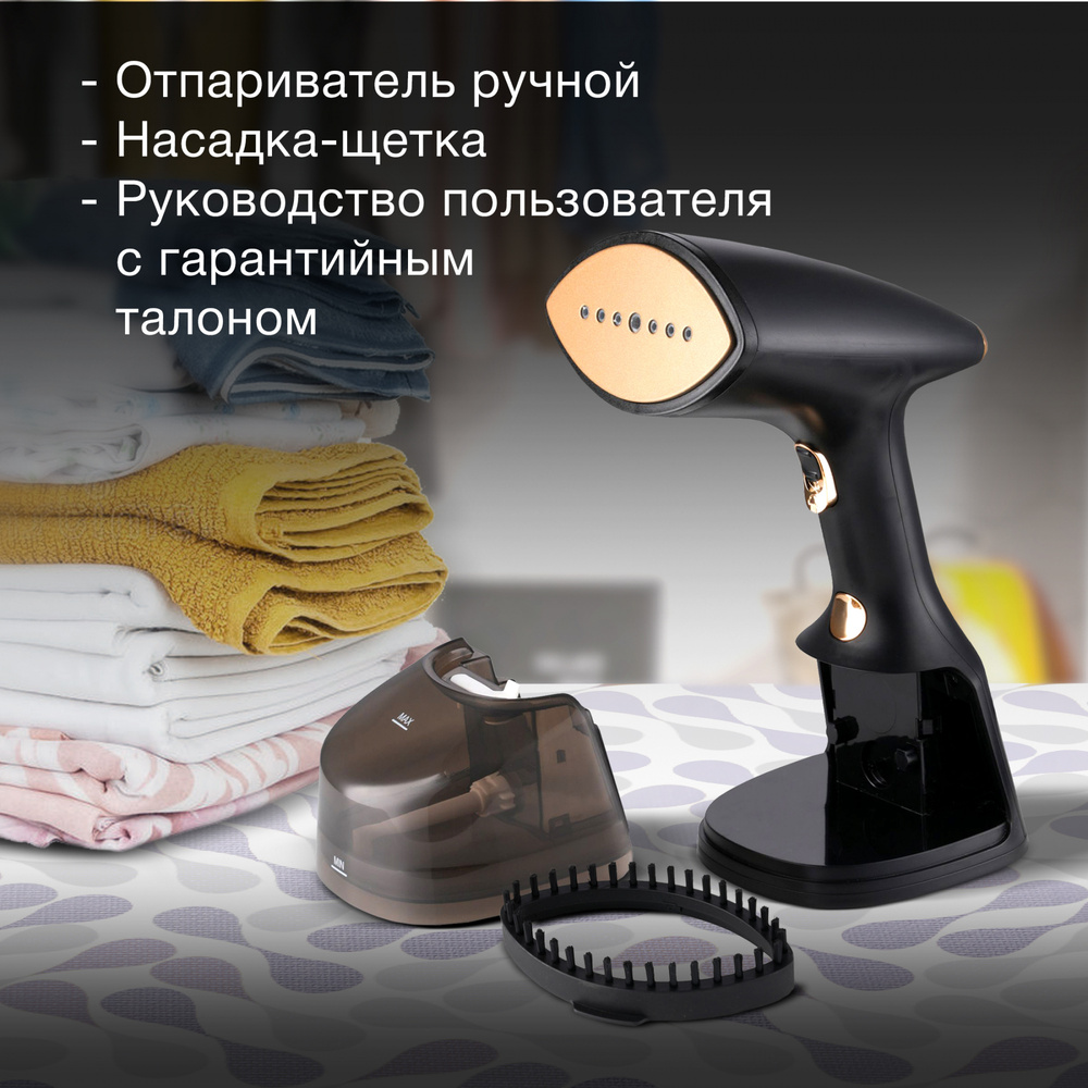 насадка-щетка