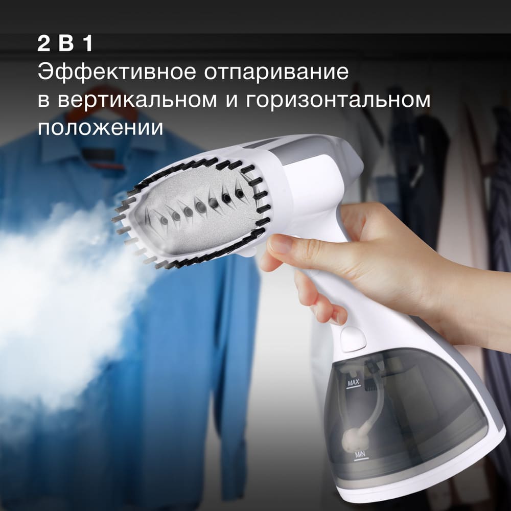 эффективное отпаривание