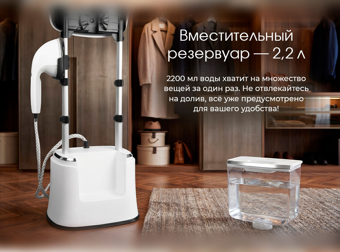 резервуар 2.2л