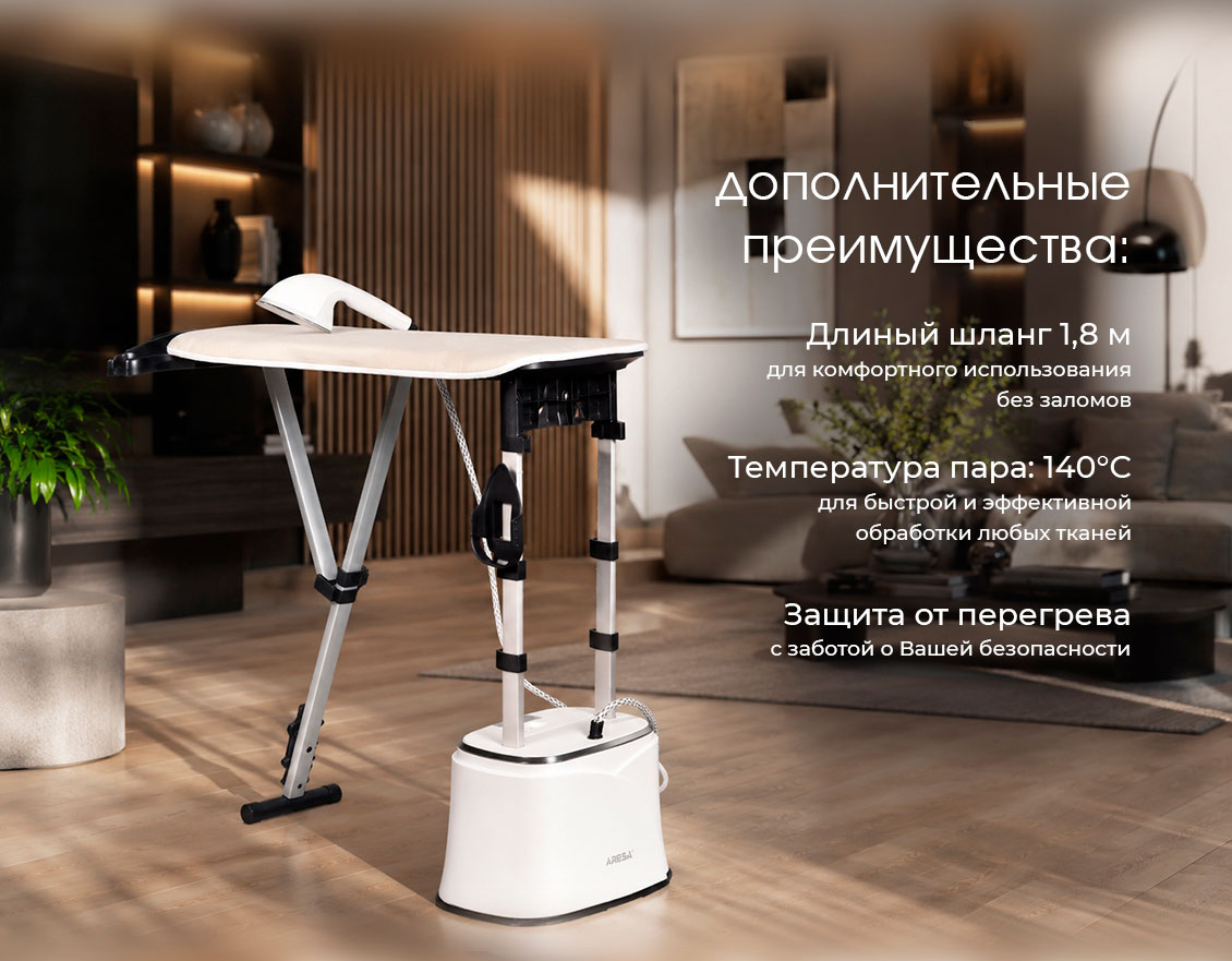 шланг 1.8м