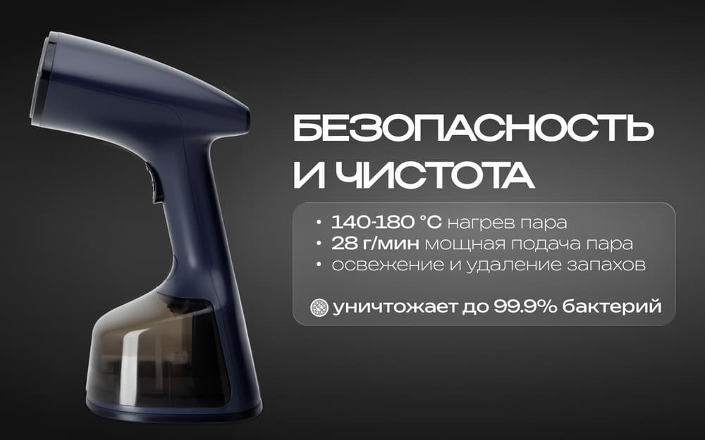 безопасность и ччстота