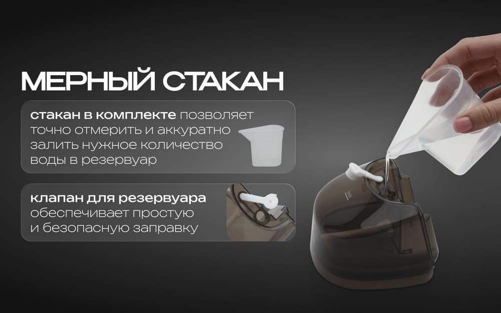 черный стаканн