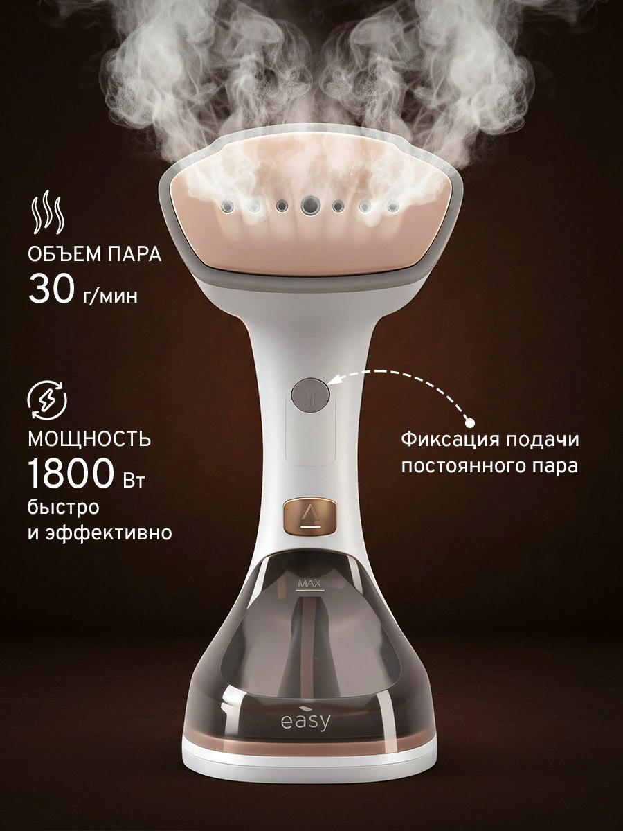 Подача пара