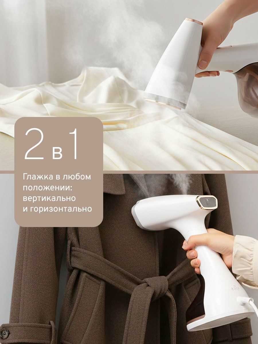 2 в 1
