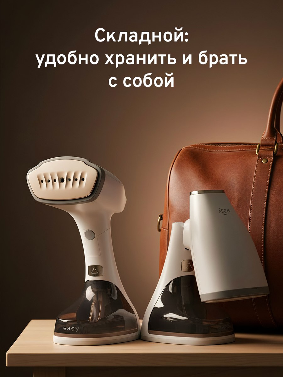 Удобно хранить