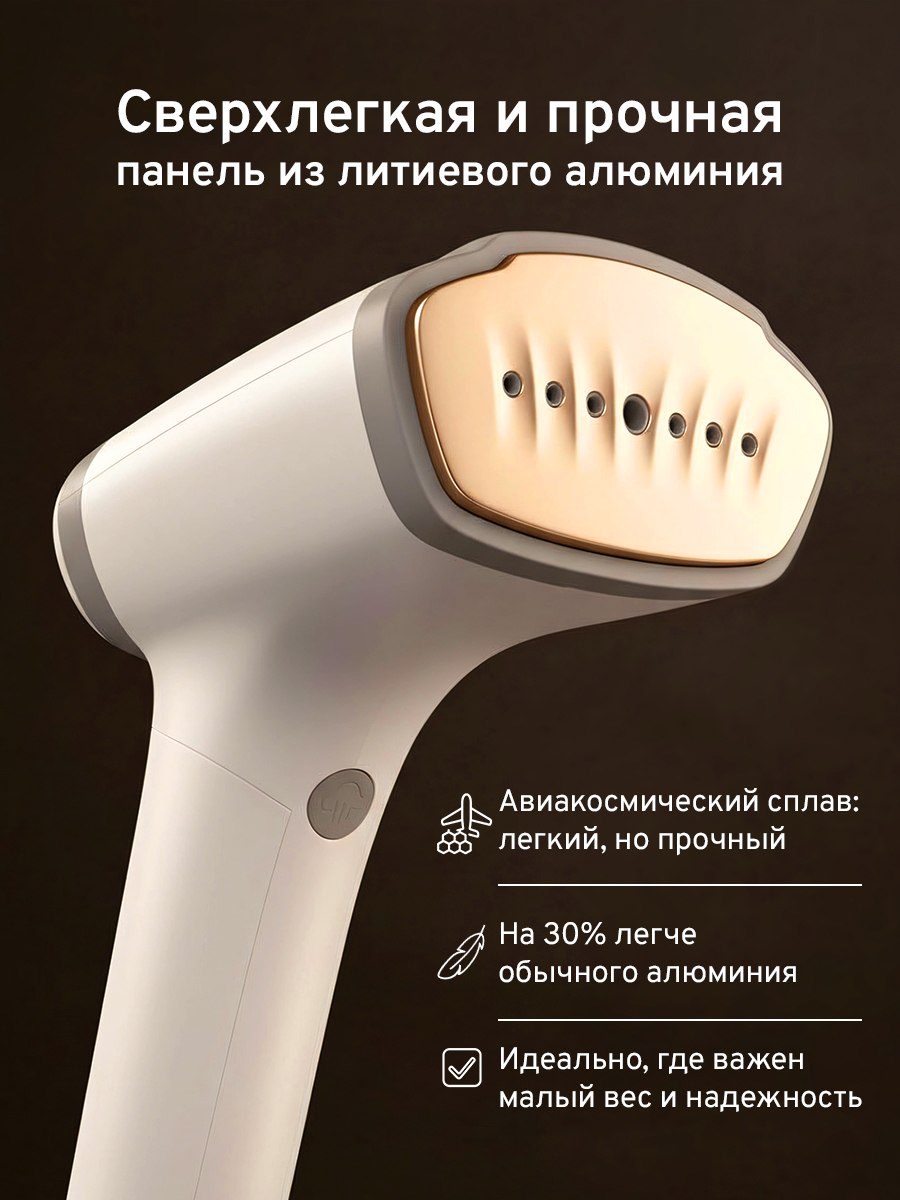 Сверхлегкая и прочная