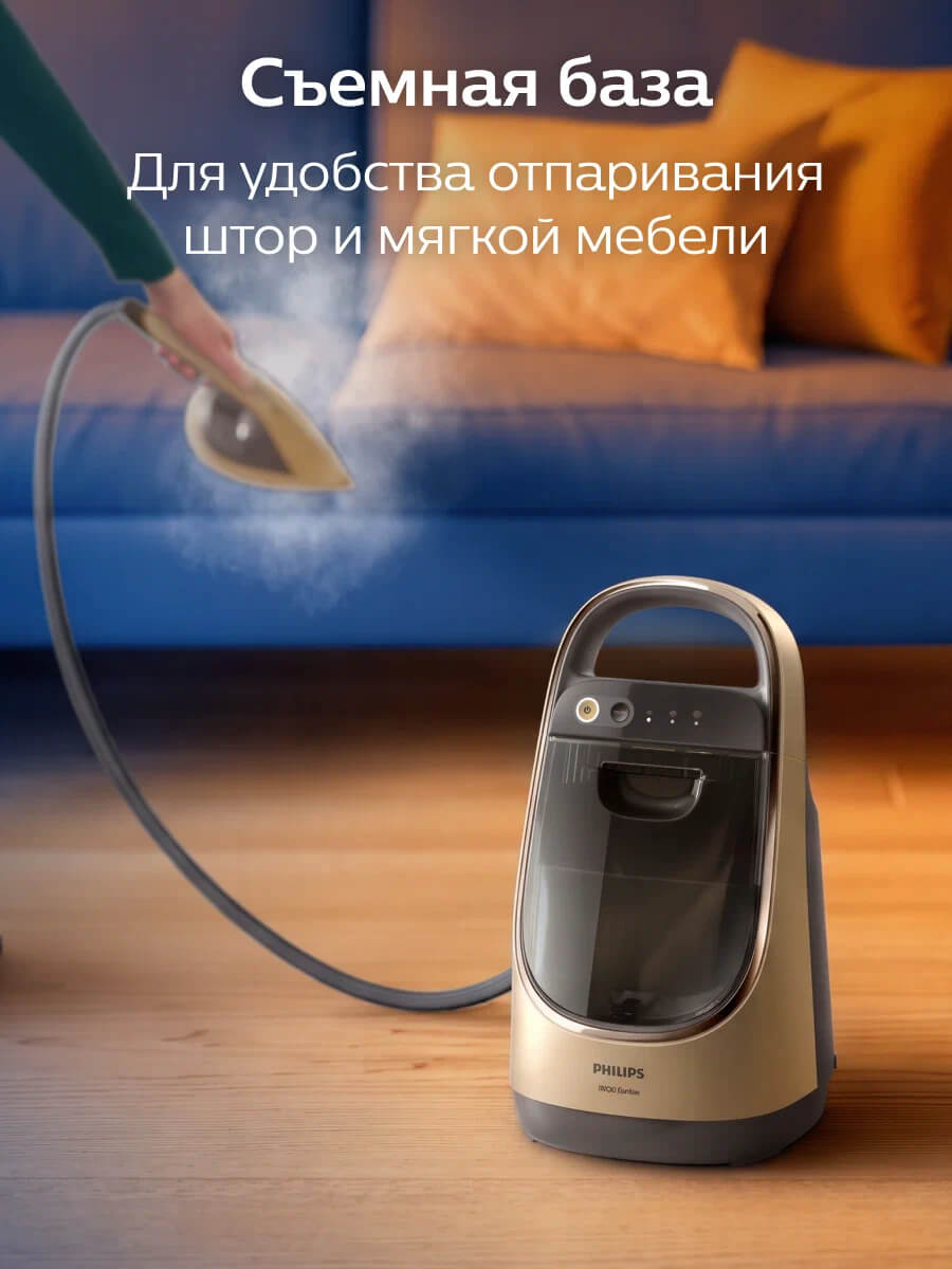 Съемная база