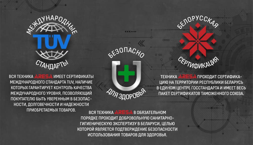 тех информация