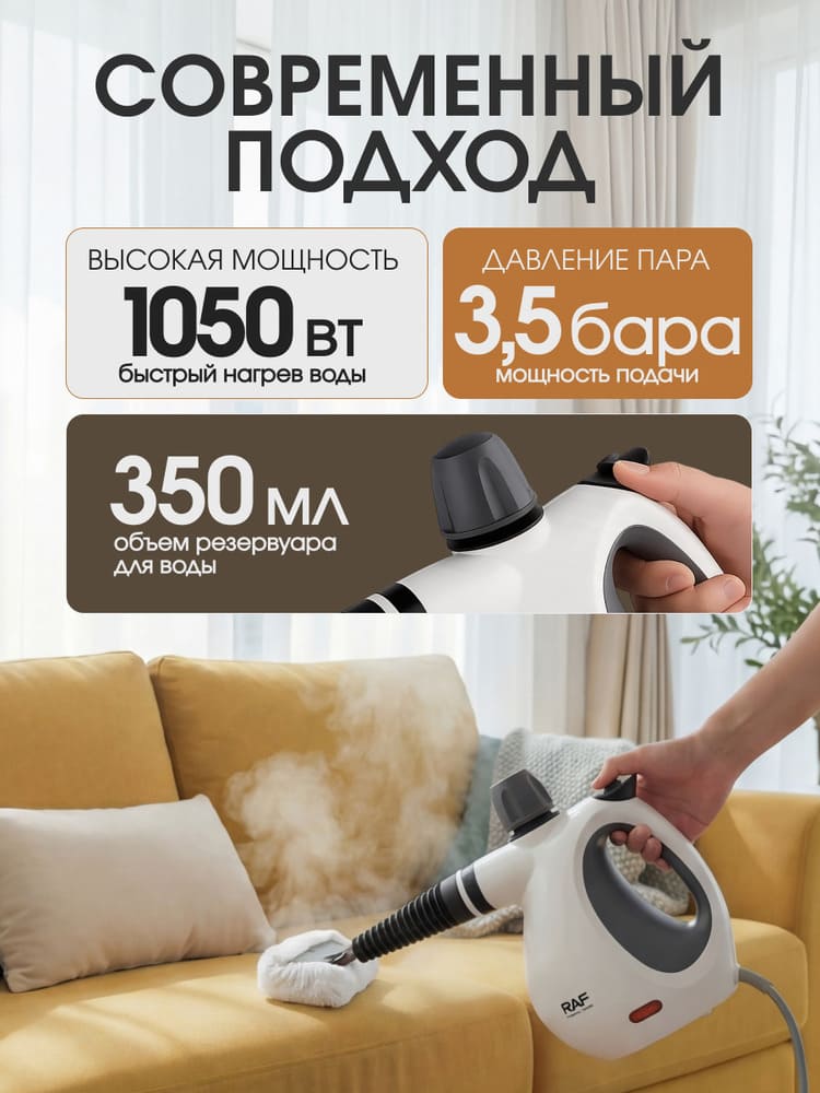 современный подход