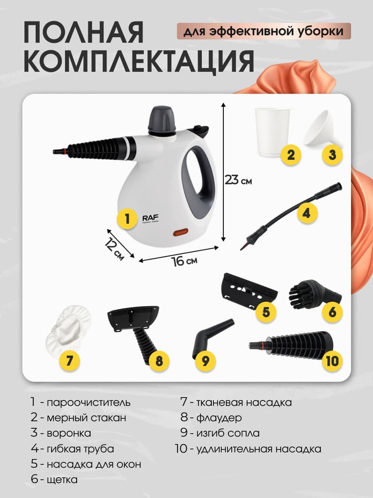 полная комплектация