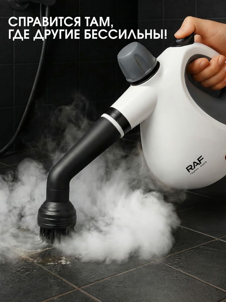 справится там, где другие бессильны