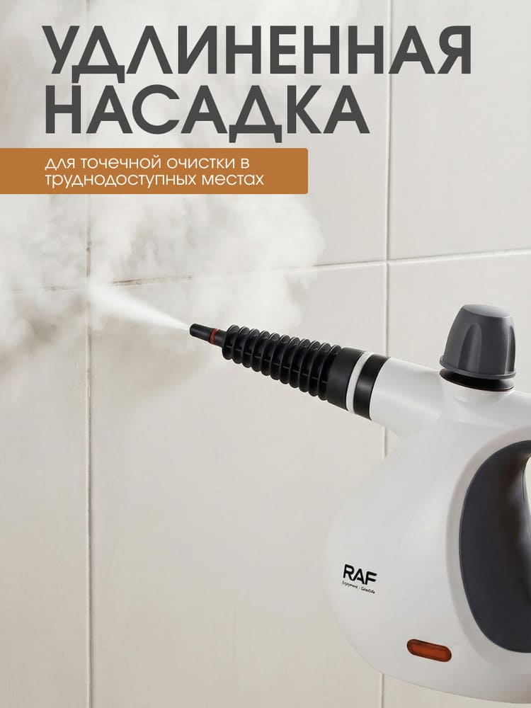 удлиненная насадка