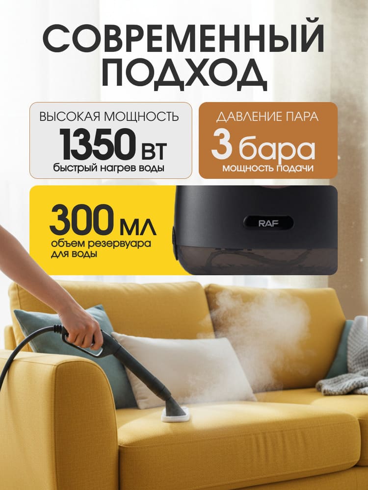 современный подход