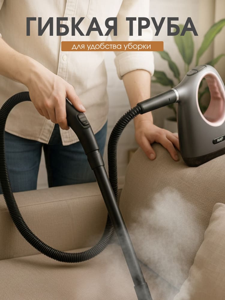 гибкая труба