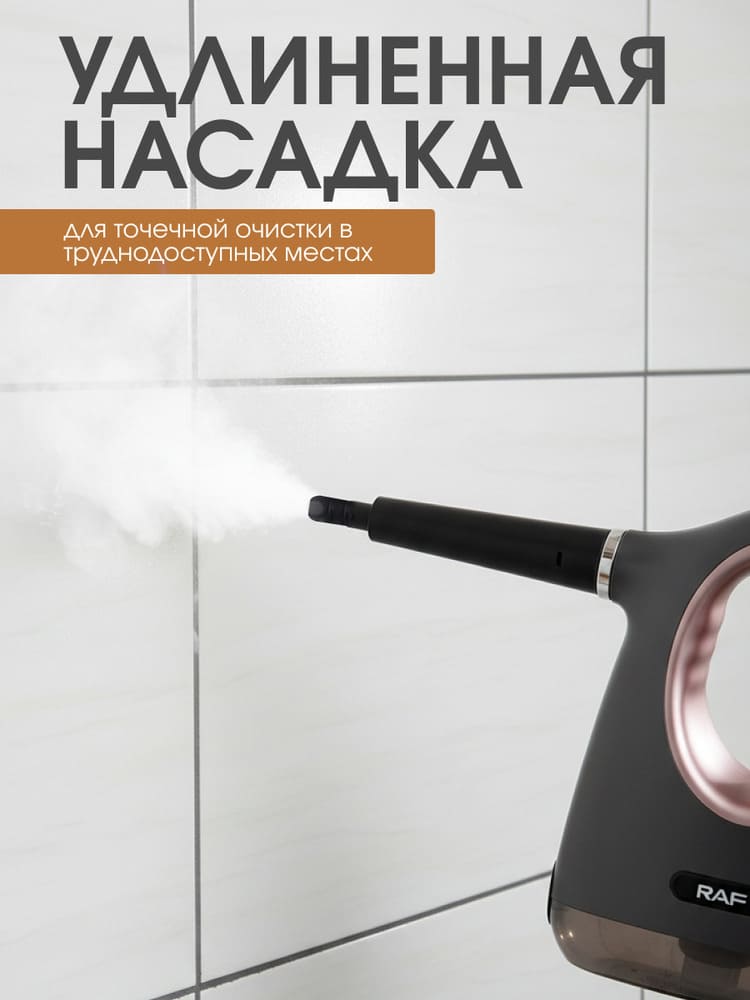 удлиненная насадка