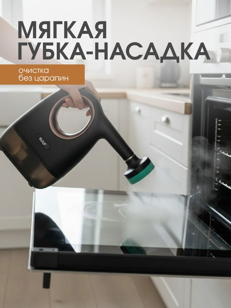 мягкая губка-насадка