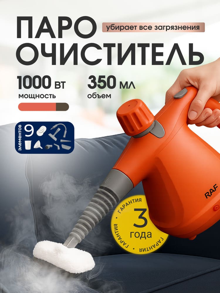 Мощность 1000Вт