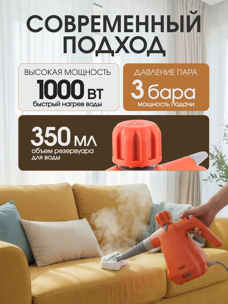 современный подход