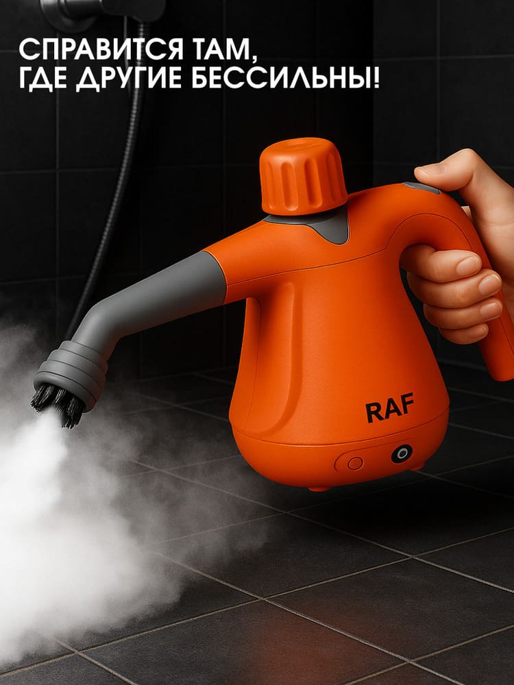 справится там, где другие бессильны