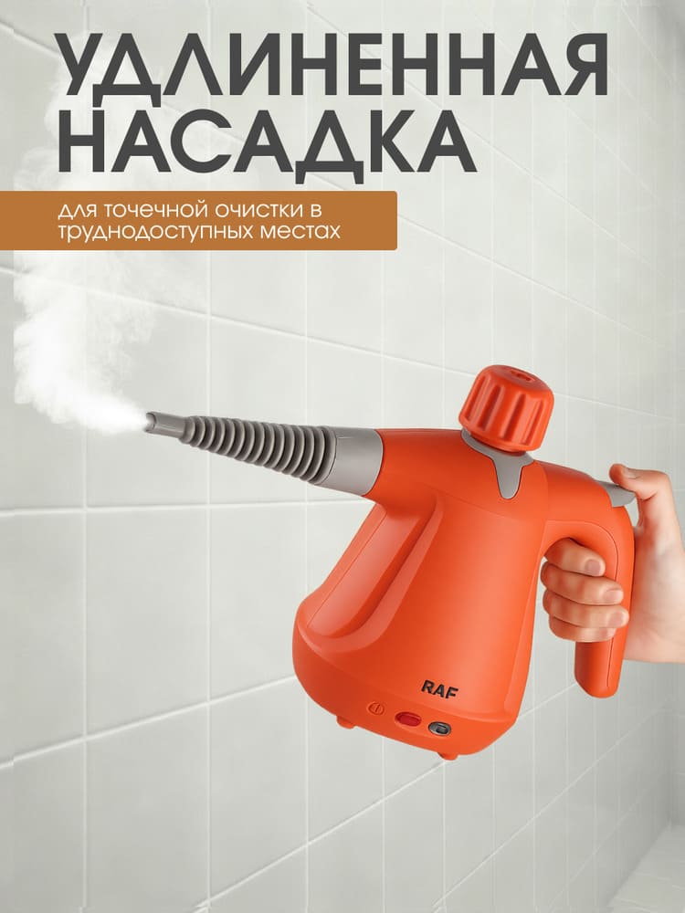 удлиненная насадка