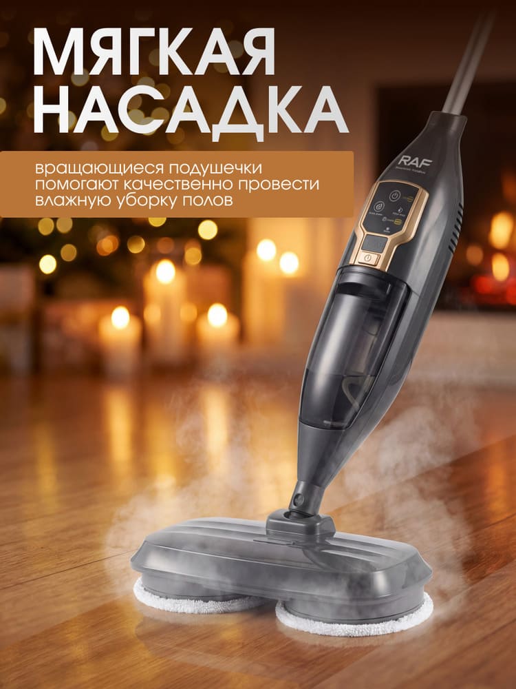 мягкая насадка