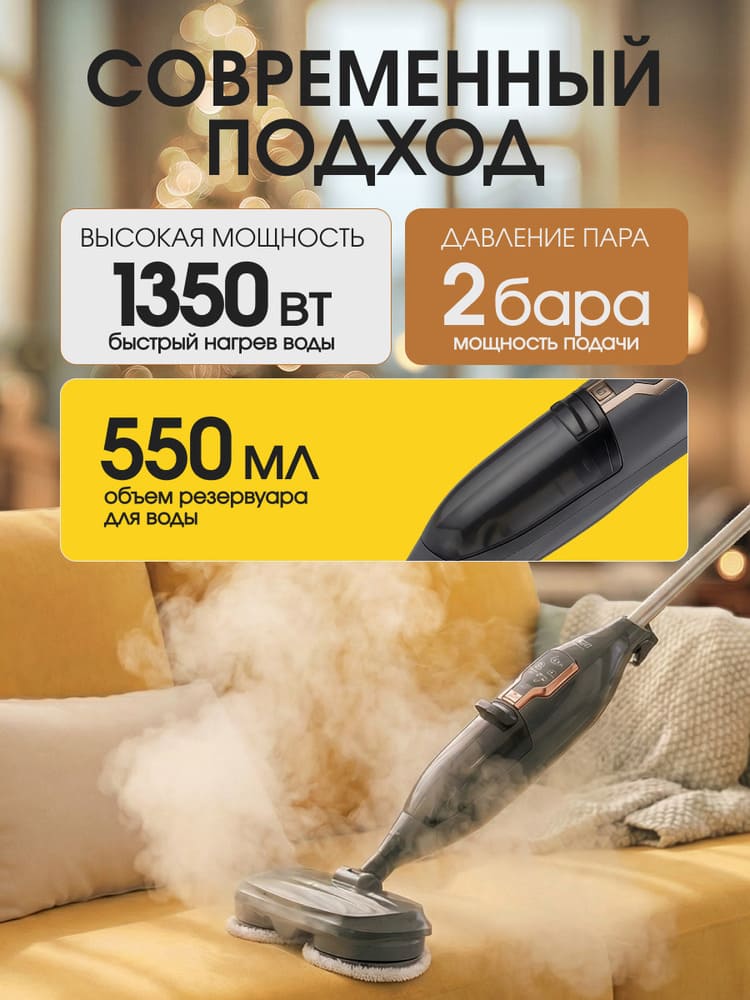 современный подход