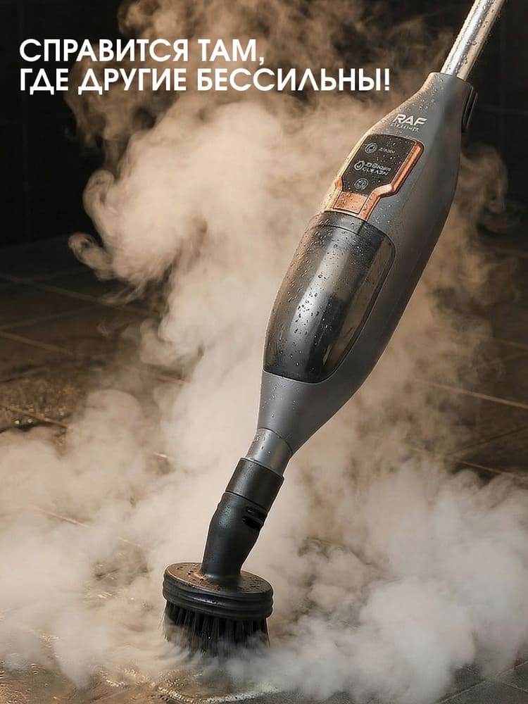 справится там, где другие бессильны