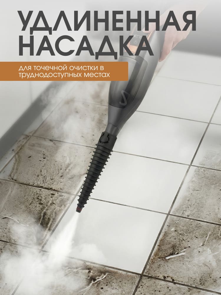 удлиненная насадка