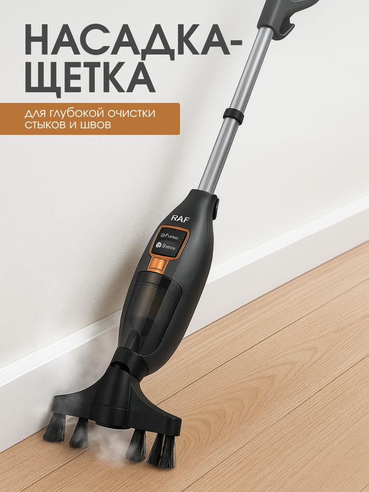 насадка-щетка