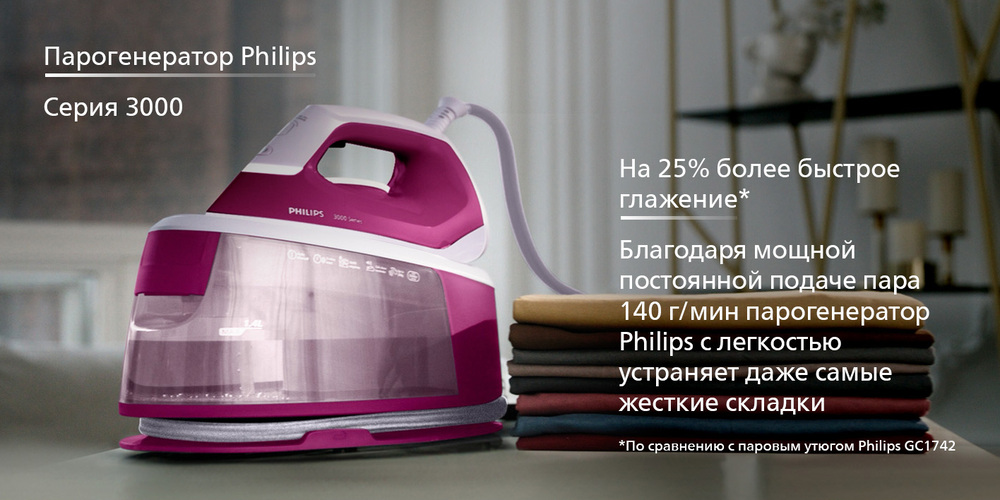 основная