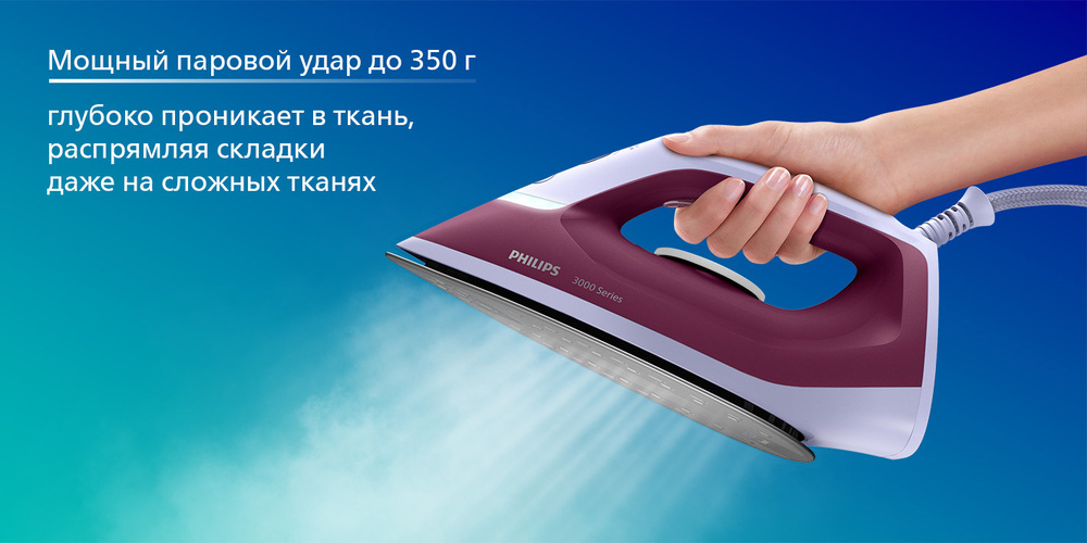 удар до 350г