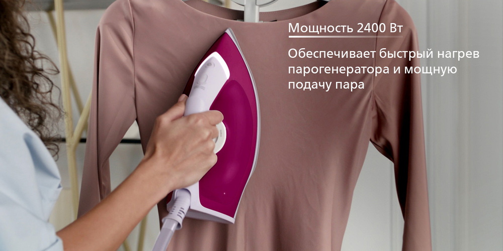 2400вт