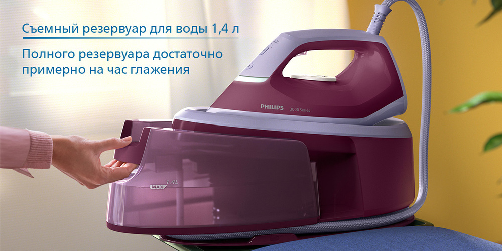 резервуар для воды