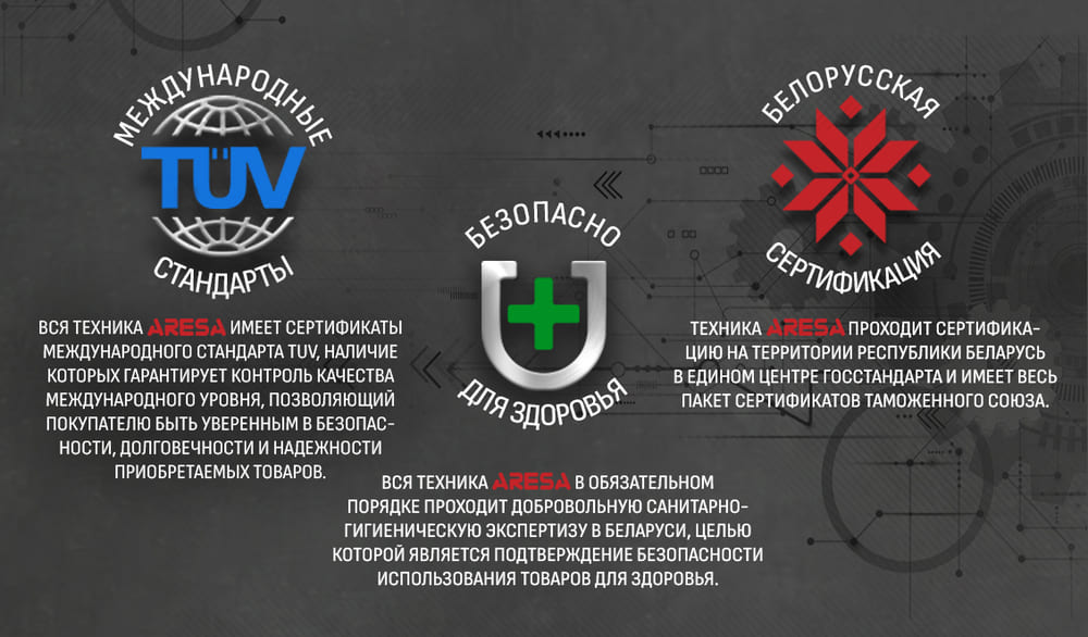 тех информация