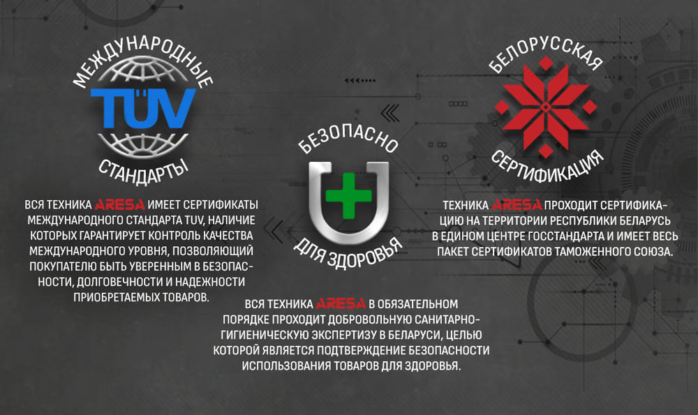 тех информация