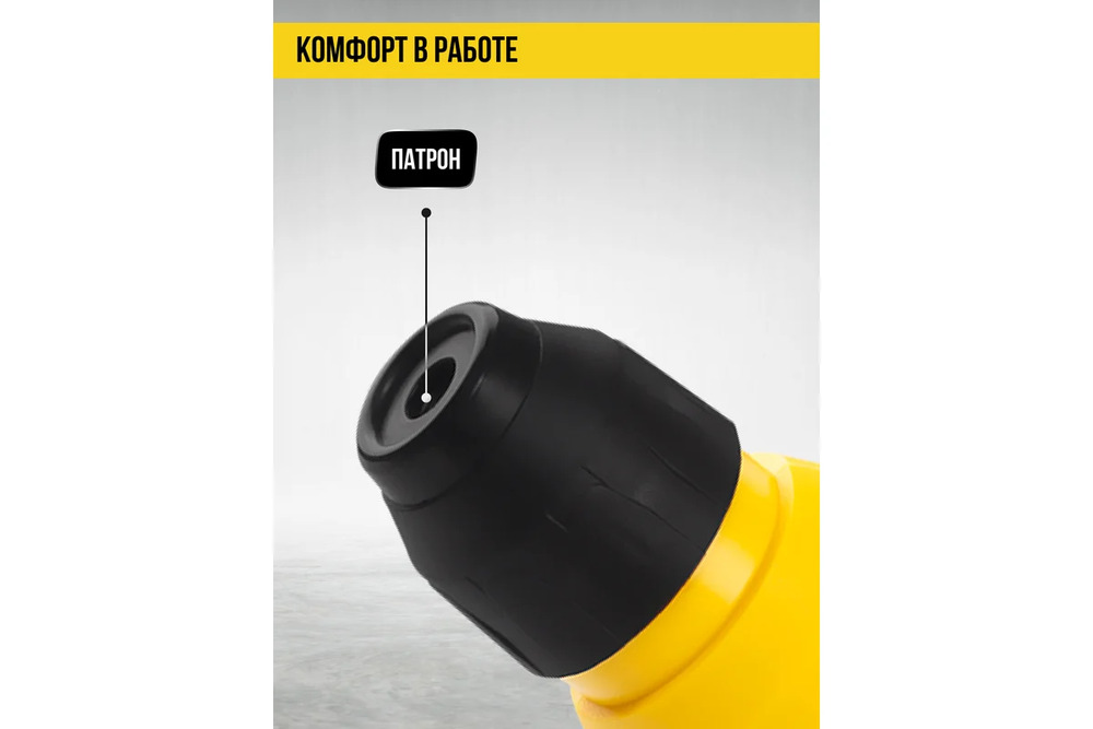 патрон