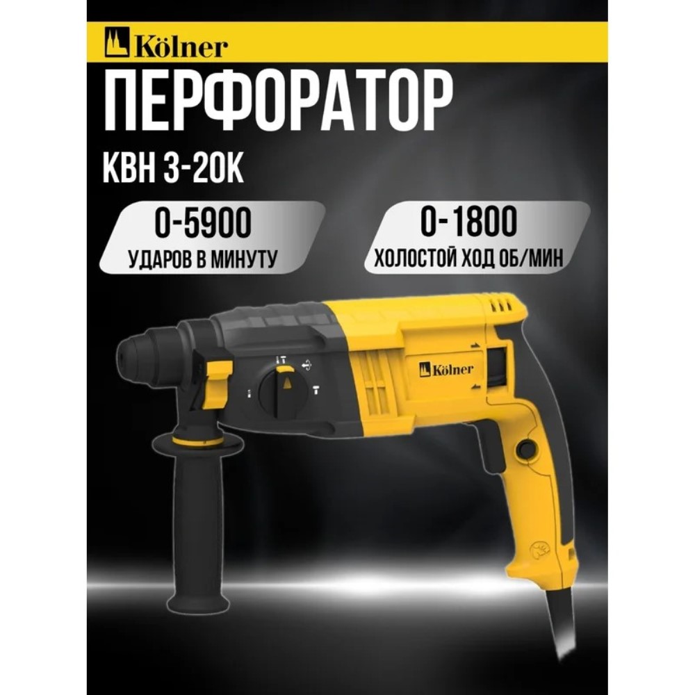 5900 ударов в минуту