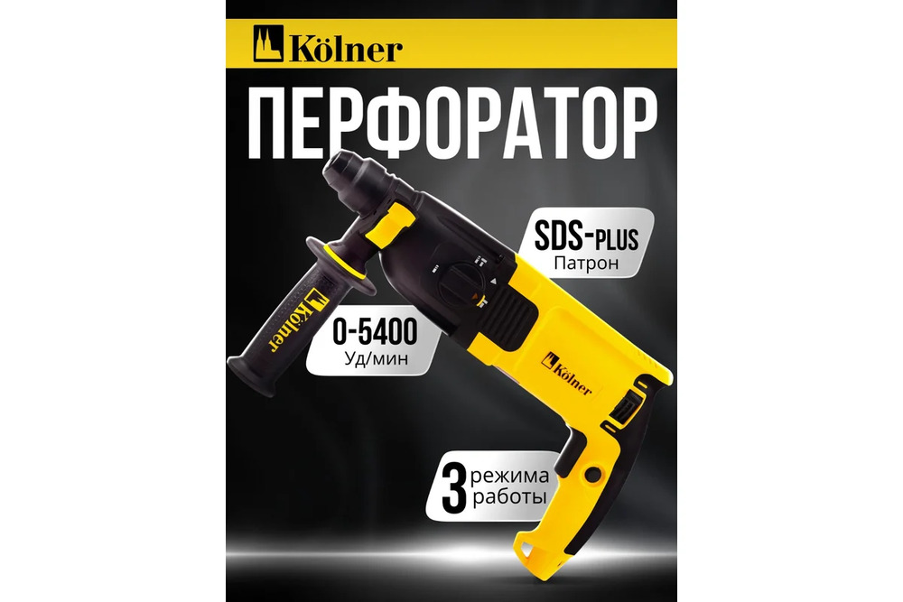 основная