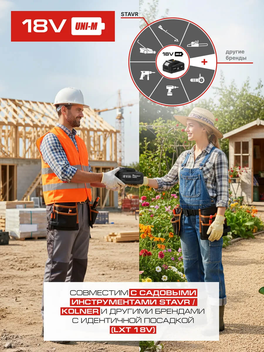 Совместимость