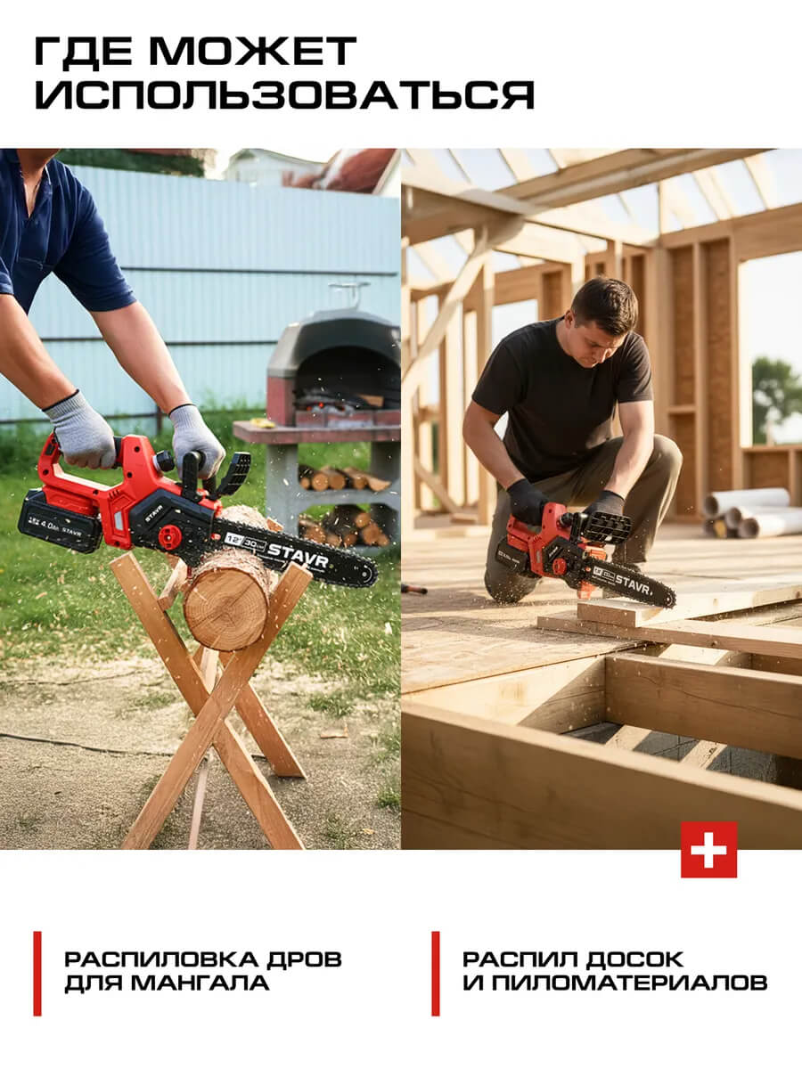 Где пользоваться